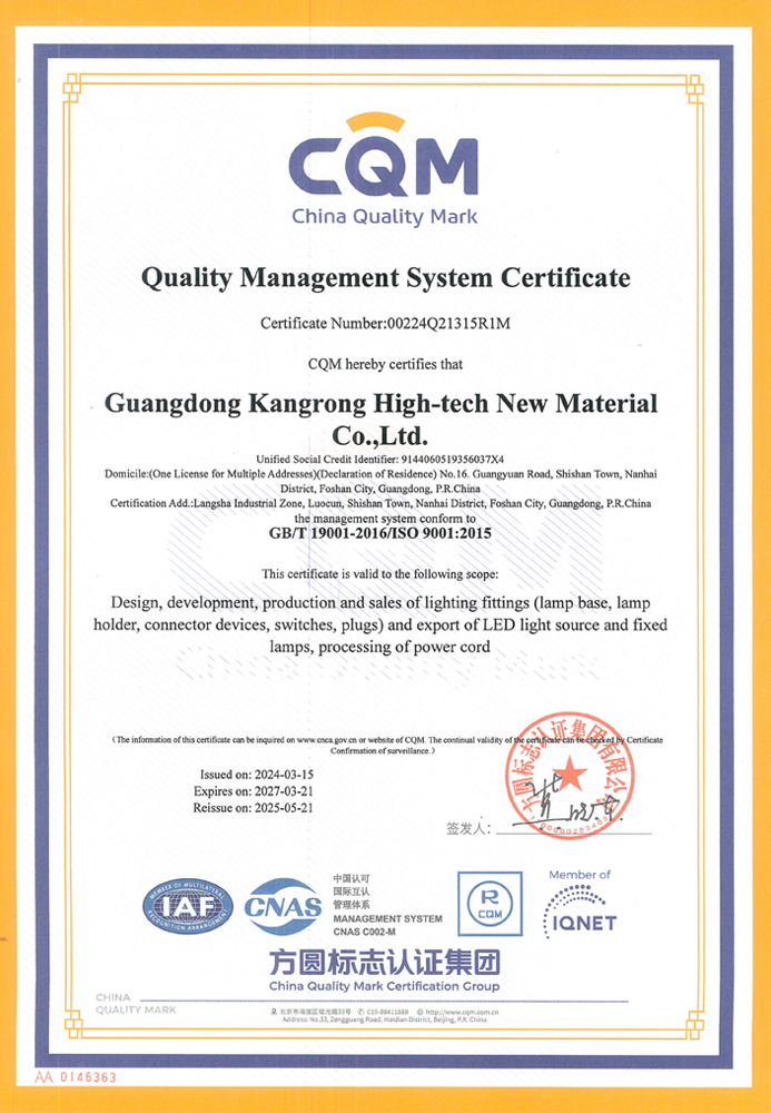 ISO 9001证书（英文） 693x1000 2025年更新
