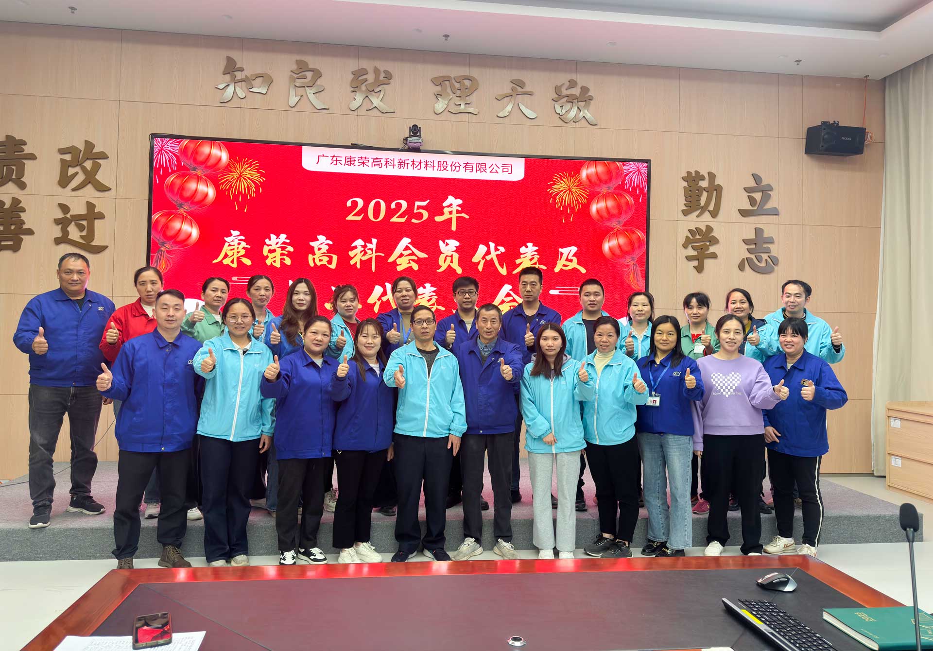工会合影照片