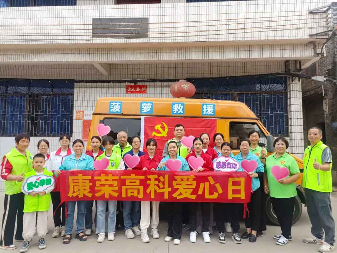 20251026“爱心早餐派送”情系寨边村老人