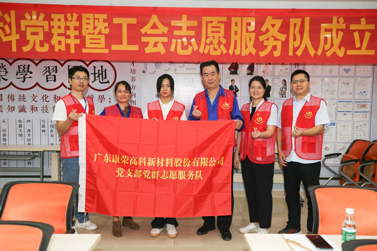 20221124党群暨工会志愿服务队成立