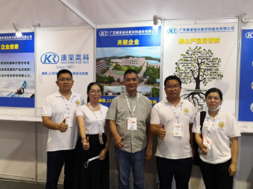 凝聚共识 聚焦方向照片 (4).png